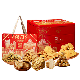澳门金尊2026新款铁罐糕点礼盒零食伴端午节曲奇饼干广东特产手信
