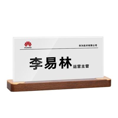 sviao速速销宝高档会议牌