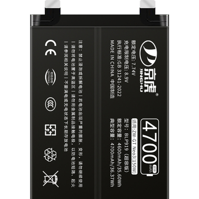 适用真我gtneo系列电池增加续航