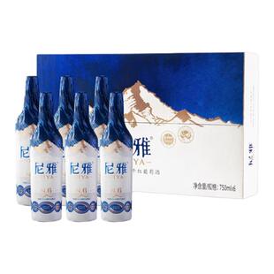 尼雅红酒整箱13度新疆天山生态产区高度干红葡萄酒礼盒装送礼