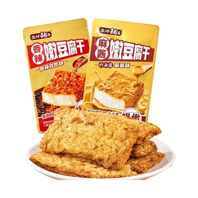 盐津铺子嫩豆腐六必居麻酱香辣孜然虎皮豆干学生解馋办公休闲零食