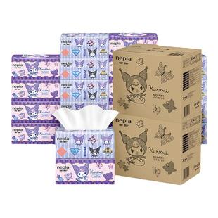 【百亿】妮飘HelloKitty凯蒂星空可爱家用抽纸无香面纸100抽20包