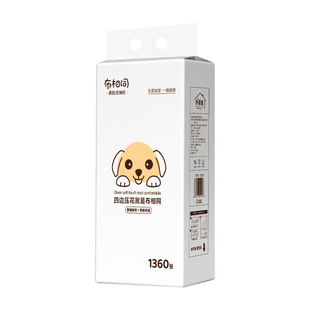 布相同1320张悬挂式抽纸家用实惠装餐巾纸学生宿舍囤货装卫生纸抽