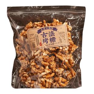 三关六码头宁波古法红糖烤糖传统小零食老式手工糕点米花糖酥小吃