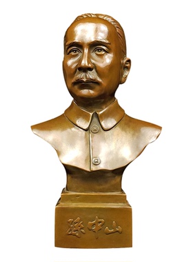 孙中山全身铜像国父定做历史人物
