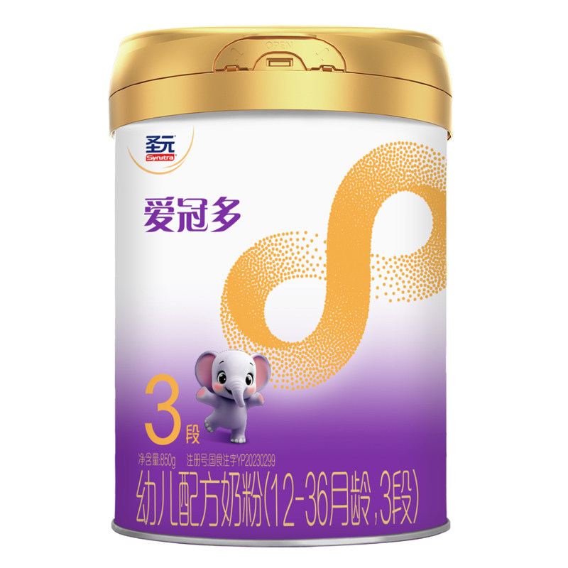 【拍3送1】圣元爱冠多幼儿配方婴幼儿牛奶粉