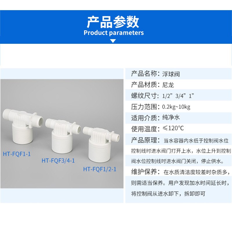 供应水位控制器全自动家庭家用厂房水箱设备水位控制器