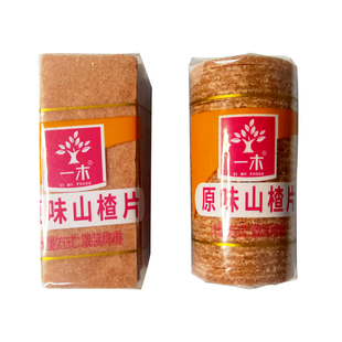 一木原味山楂片零食小吃山楂制品散装酸甜休闲零食山楂山楂糕