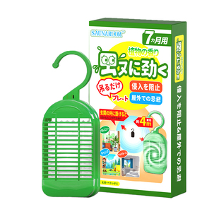 入户门口驱蚊室内神器2026新款苍蝇蚊子蚊虫强力驱赶防蚊挂件香薰