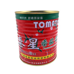 新疆特产秦星番茄酱850g酒店餐饮商用大桶装披萨意面酱浓缩蕃茄膏