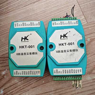 【议价-可维修】 HKT-001 模块 /均有货