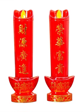 LED电子蜡烛灯财源广进供佛