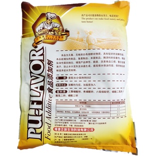 正味肉脆磷 复合磷酸盐复配水分保持剂 增弹增脆延长保质期包邮