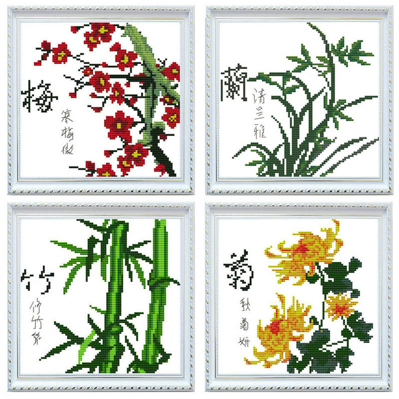 梅兰竹菊十字绣2026新款