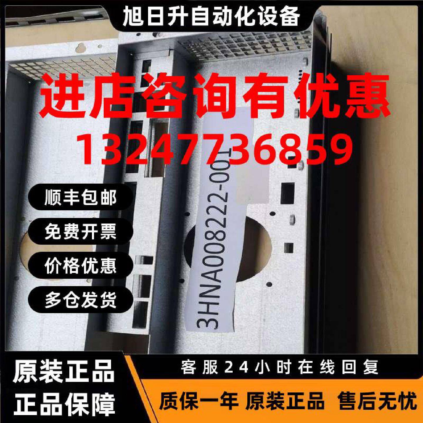 议价电源模组外壳电源模块外壳电源外壳模块外壳