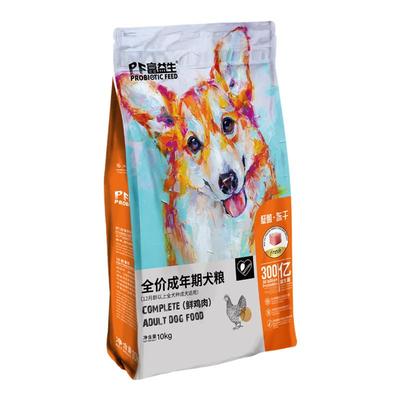 富益生狗粮鸡肉冻干幼犬通用型