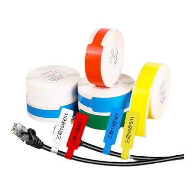 精臣B18/N1线缆标签纸打印纸