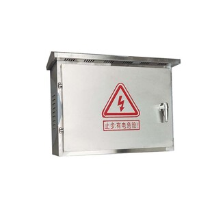 户外不锈钢201防雨箱配电箱 室外304横箱监控设备箱强电箱电控箱