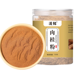 正品纯肉桂粉150g调料搭2件半价中药材食用广西玉桂粉桂皮特级