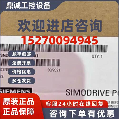 议价议价6SN2132-5KM11-1BA1西门子全新原装伺服电机6SN2132-5KM1