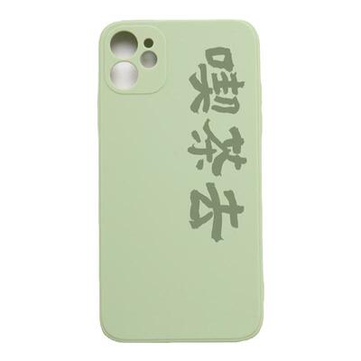 吃茶去液态硅胶华为小众风手机壳