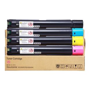 适用富士施乐SC2020粉盒sc2022da粉盒DocuCentre SC2020DA SC2020CPS CT202242 2022CPS打印机复印机碳墨粉盒