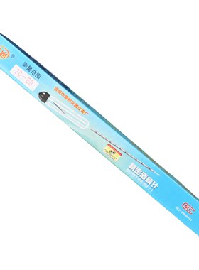 酒精计酒度计浓度计白酒米酒度数