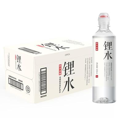 【农夫山泉官方旗舰店】饮用天然矿泉水(锂水）535ml*24瓶