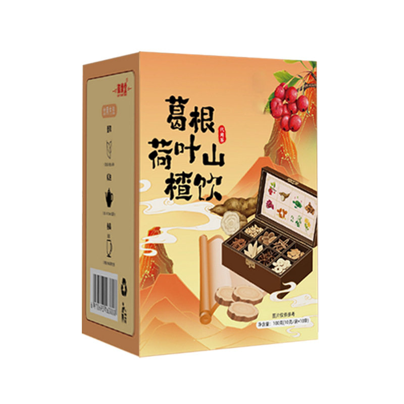 葛根荷叶山楂饮陈皮决明子菊花玫瑰正品养生茶泡水喝独立包装可煮