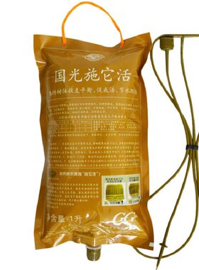 国光施它活大树营养液移栽促成活