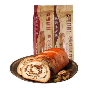 泰和俄罗斯大列巴正宗新疆坚果特产杂粮列巴全黑麦面包早餐切片