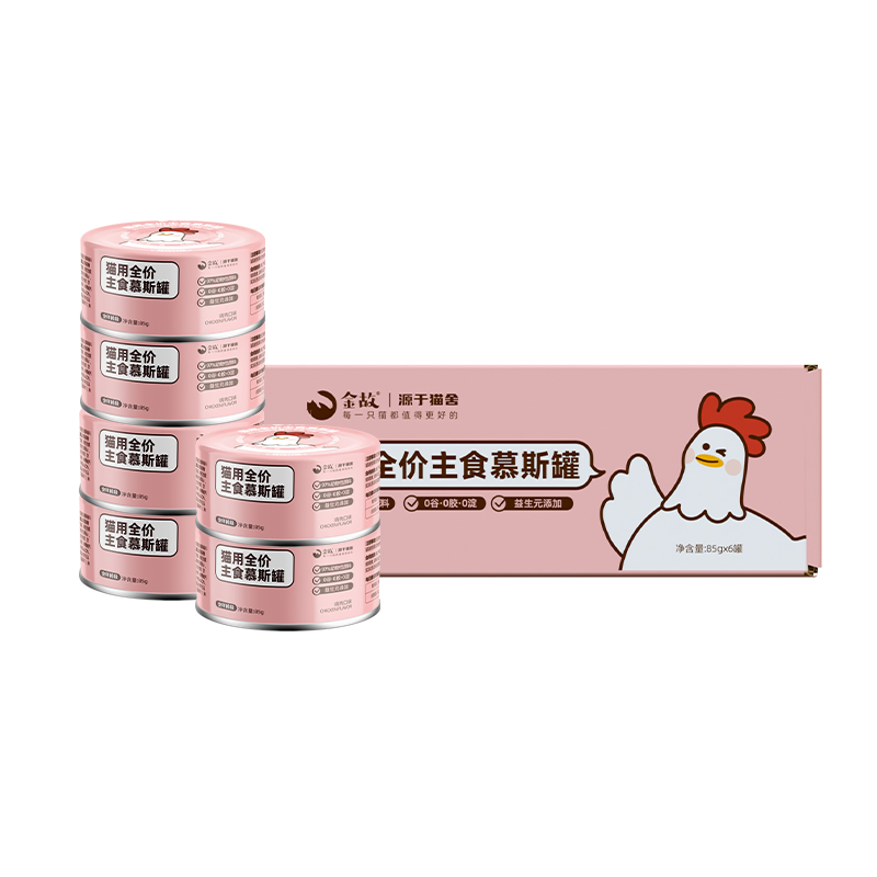 金故全价慕斯罐头猫咪主食宠物湿粮鲜肉补充营养鸡肉味510g邓峰家