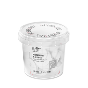 【胶原发膜】函得仕发膜蛋白霜非护发素修复干枯染烫受损补水顺滑