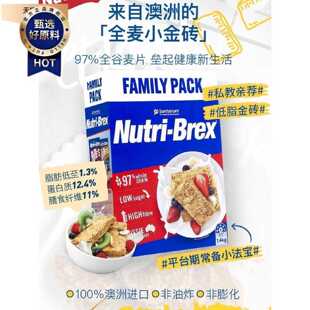 @欢乐颂安迪刘涛同款早餐欣善怡麦片燕麦块饼干低脂肪无糖精1.4kg