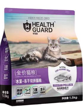 临期猫粮进口国产猫粮临期清仓