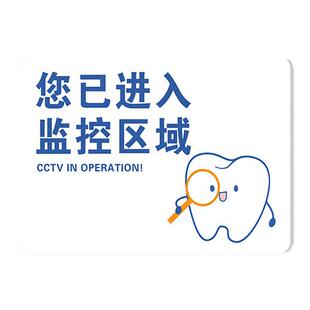 口腔诊所墙面装饰无线wifi账户密码标识牌牙科医院玻璃门网络提示牌墙贴纸2026形象墙宣传口腔健康宣传可定制