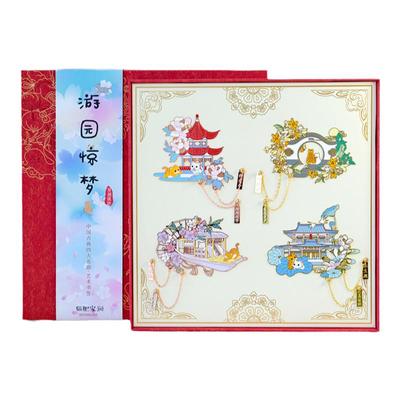 故宫文创宫里的世界古典四大名剧书签同学礼品牡丹亭西厢记桃花扇