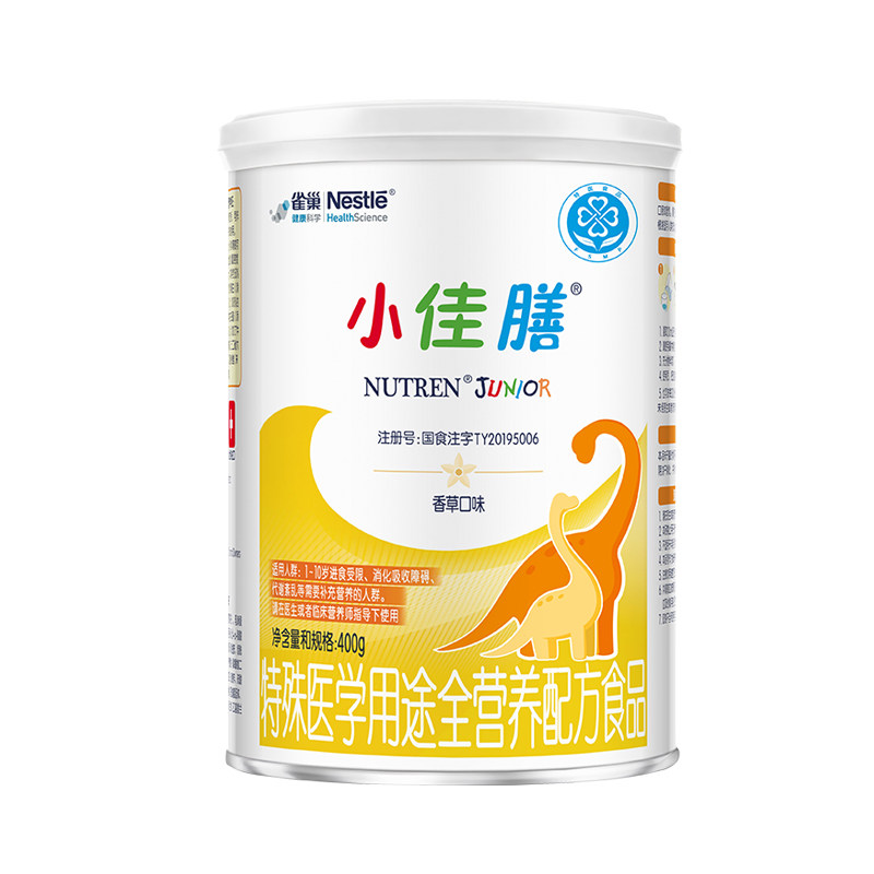 雀巢小佳膳1-10岁儿童全营养