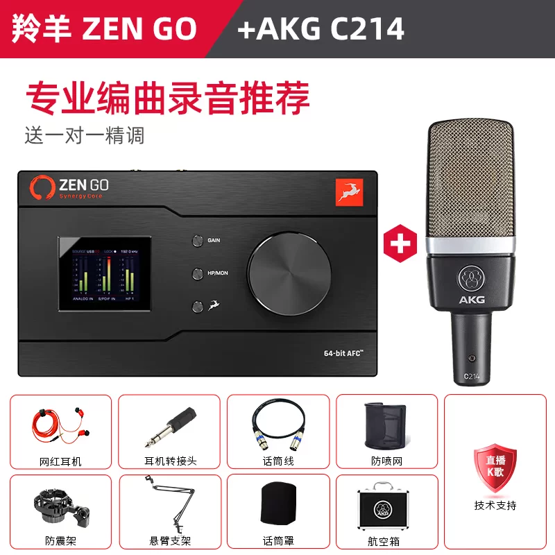 Портативная внешняя USB звуковая карта, аудиоинтерфейс Zen Go от Antelopee, запись и вещание