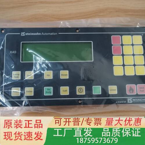 F503006AXAS2080101063XASIS延伸报警控制面板议价议价