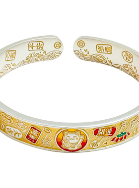 【一物一证】实心足银999.9手镯