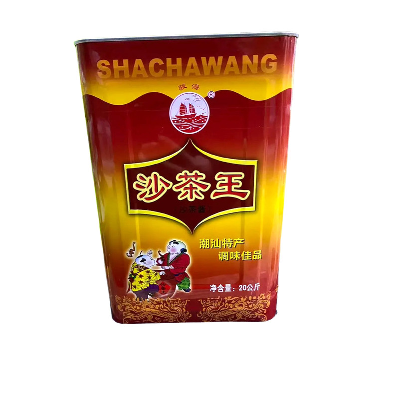 骏海沙茶王拌面酱烧饭调味酱火锅蘸料意大利面酱牛排酱20KG商用
