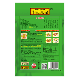 李记乐宝李记鱼酸菜1000g*10袋 四川泡菜碎菜雪菜末面条米线配料