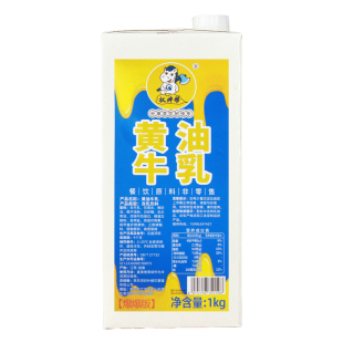 权焠帮 黄油牛乳1L小黄油拿铁专用咖啡奶商用黄油厚乳厚牛乳厚奶