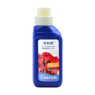 可利鲜鲜花保鲜剂家用花店专用水养鲜花保鲜液百合粉玫瑰专用醒花