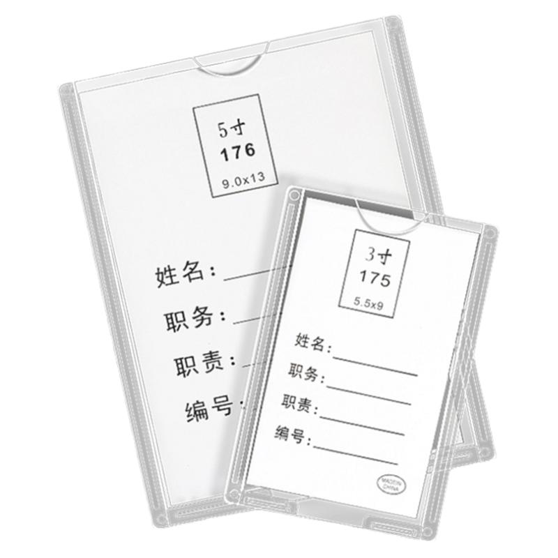【十个装】职务框定制插盒亚克力卡槽宣传公告栏展示牌A4透明塑料照片相框a5贴墙资料盒姓名证件卡片插槽定做