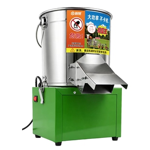 不锈钢碎菜机喂鸡家用碎草机养殖用饲料粉碎机猪草蔬菜切碎打碎机