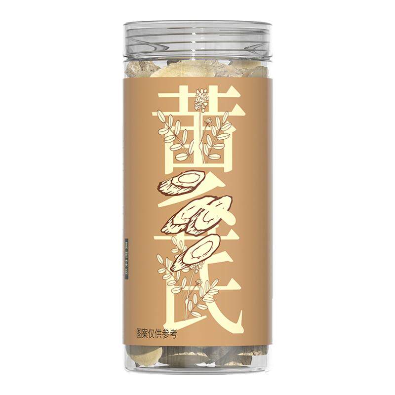 九芝堂黄芪片甘肃岷县原产大片泡水无熏硫中药材枸杞西洋参龙眼肉