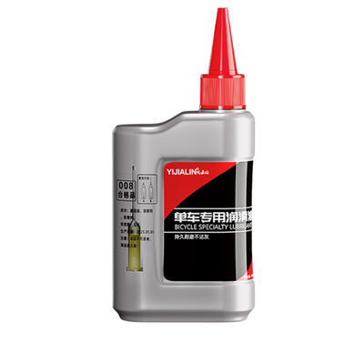 自行车链条润滑油除锈润滑保养油
