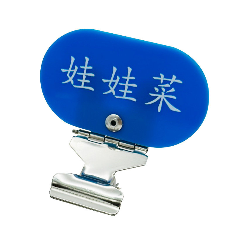 自助烧烤店菜品价格标签牌定制